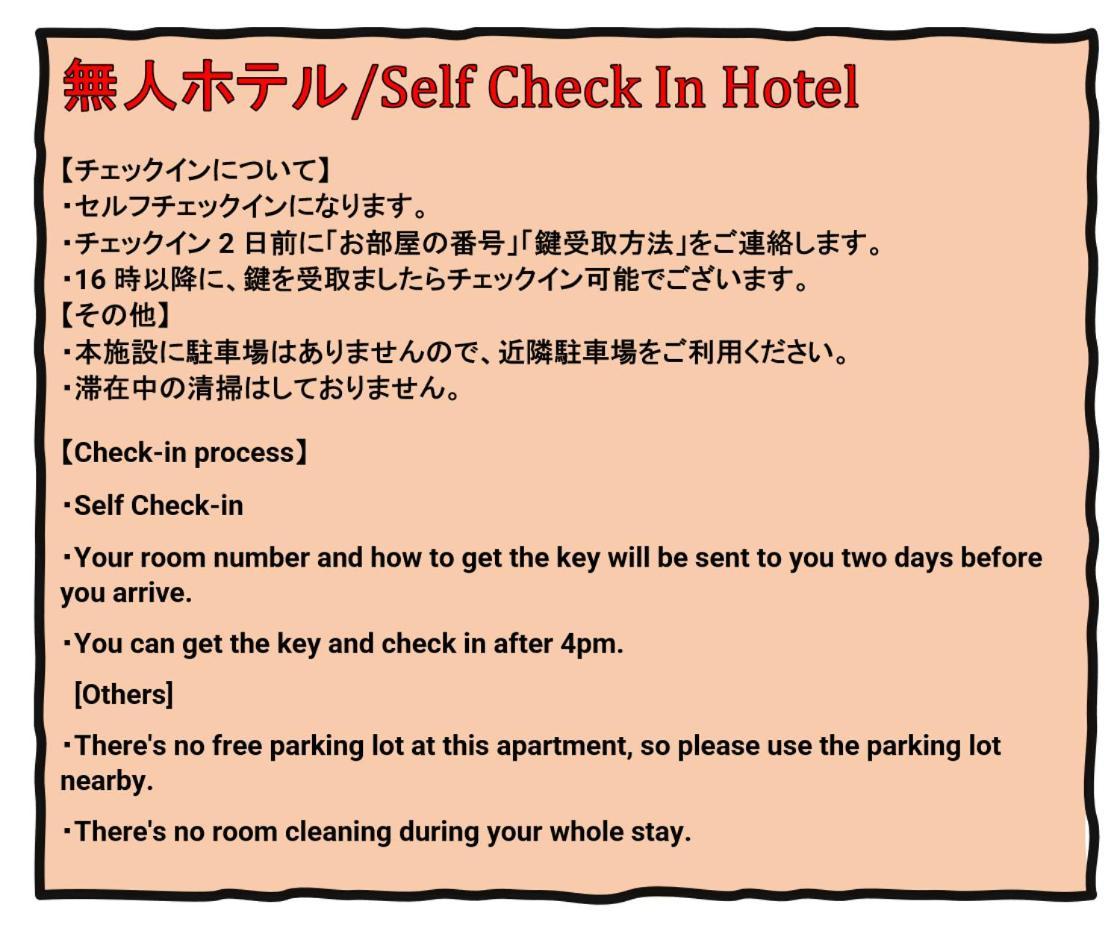 Hotel Amaterrace Yosuga Ōsaka Eksteriør bilde